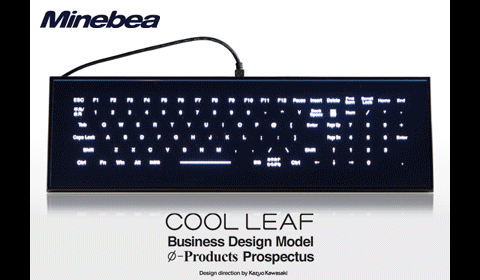 Minebea Cool Leaf